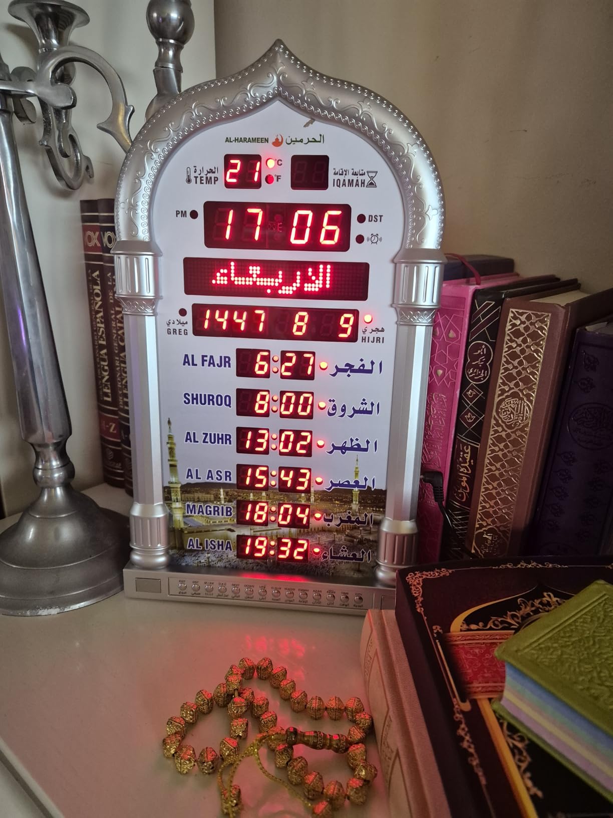 Jadeshay Horloge AZAN Prière Musulmane Automatique LED