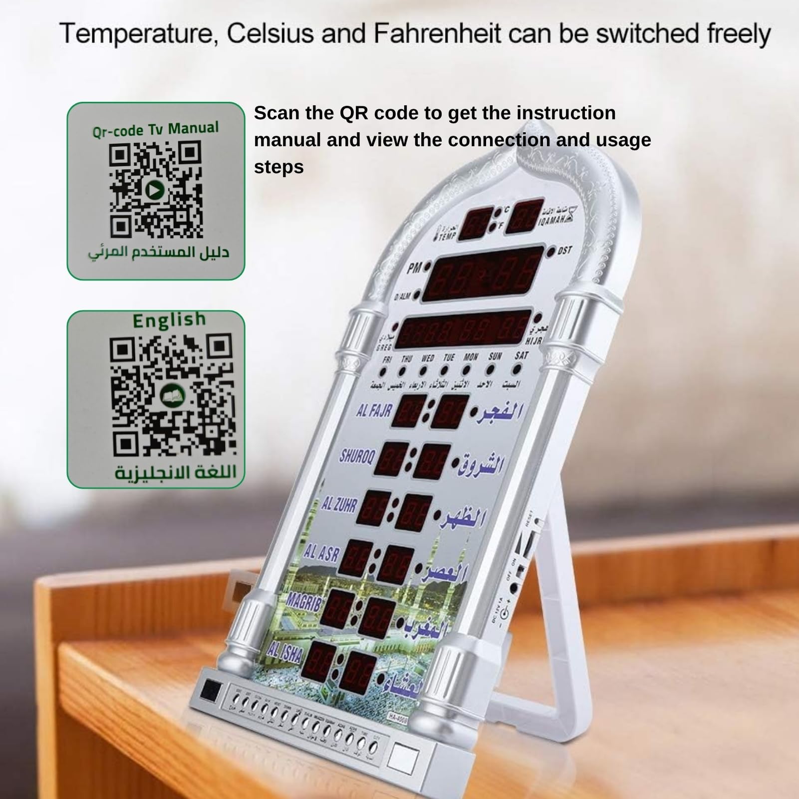 Jadeshay Horloge AZAN Prière Musulmane Automatique LED
