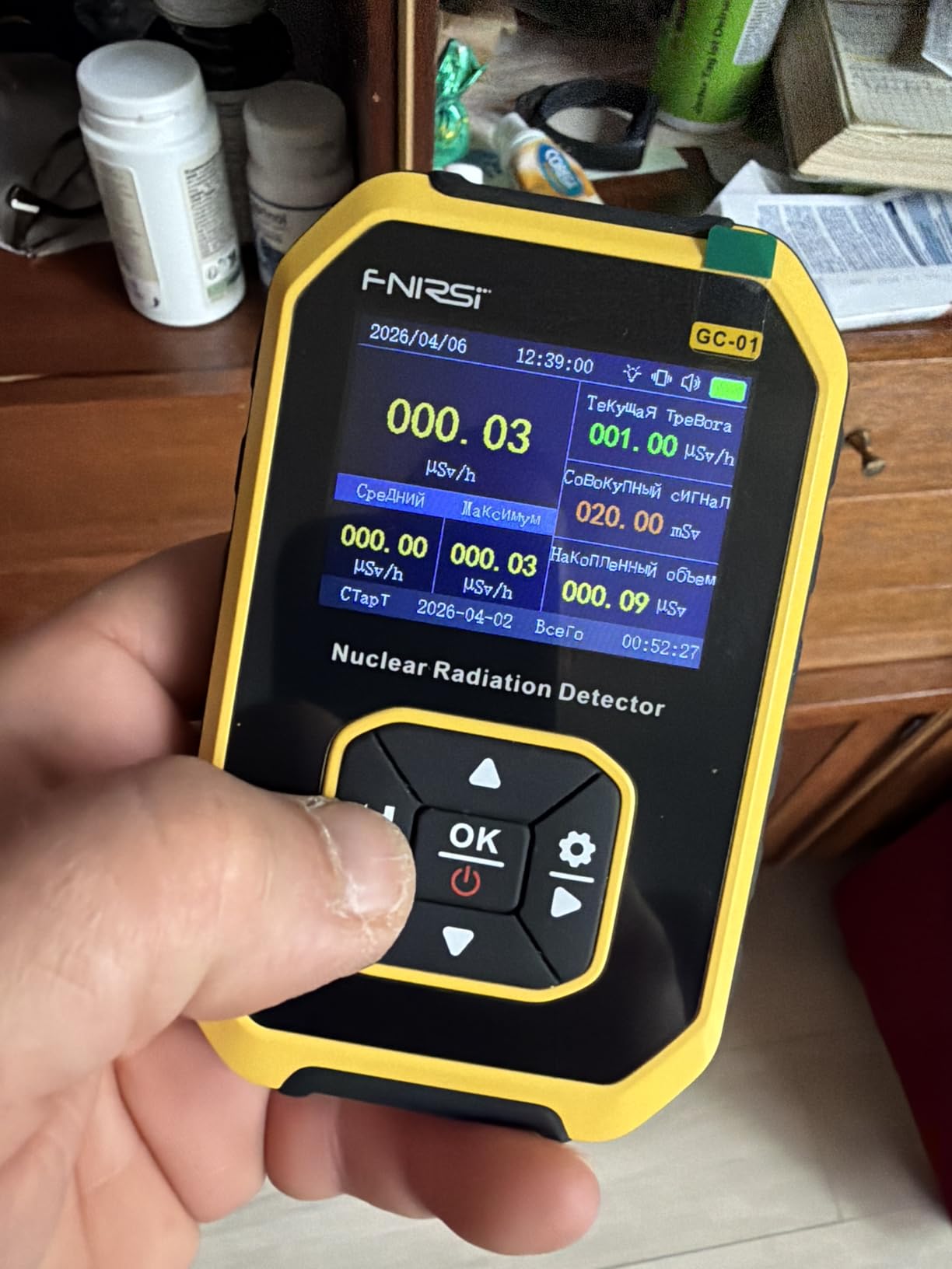 Jadeshay Installation Électrique compteur Geiger LCD 1100 mAh